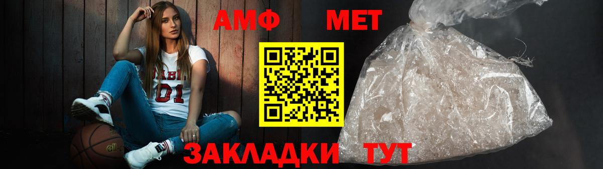 АМФ VHQ Малоярославец