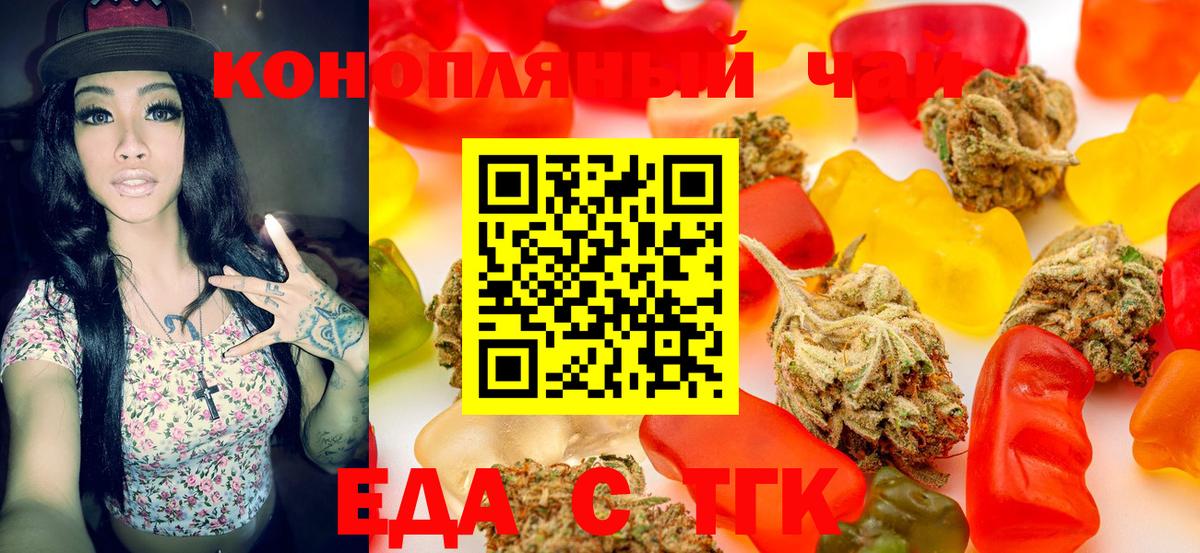 КЕТАМИН  LSD-25  Малоярославец  Меф МЯУ МЯУ кристаллы  Вход с VPN  ГАШ  ГАШИШ  Конопля 