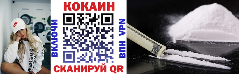 Cocaine 97%  Малоярославец 
