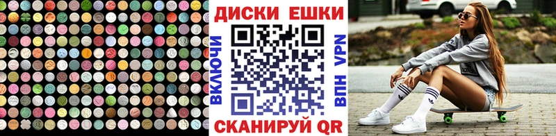 Ecstasy 300 mg  Малоярославец 