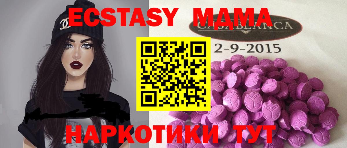 купить закладку  Ecstasy ешки  ЭКСТАЗИ louis Vuitton  Вход с VPN  Малоярославец 