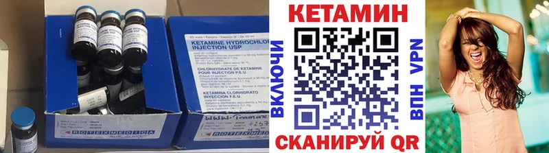 КЕТАМИН VHQ  Малоярославец 