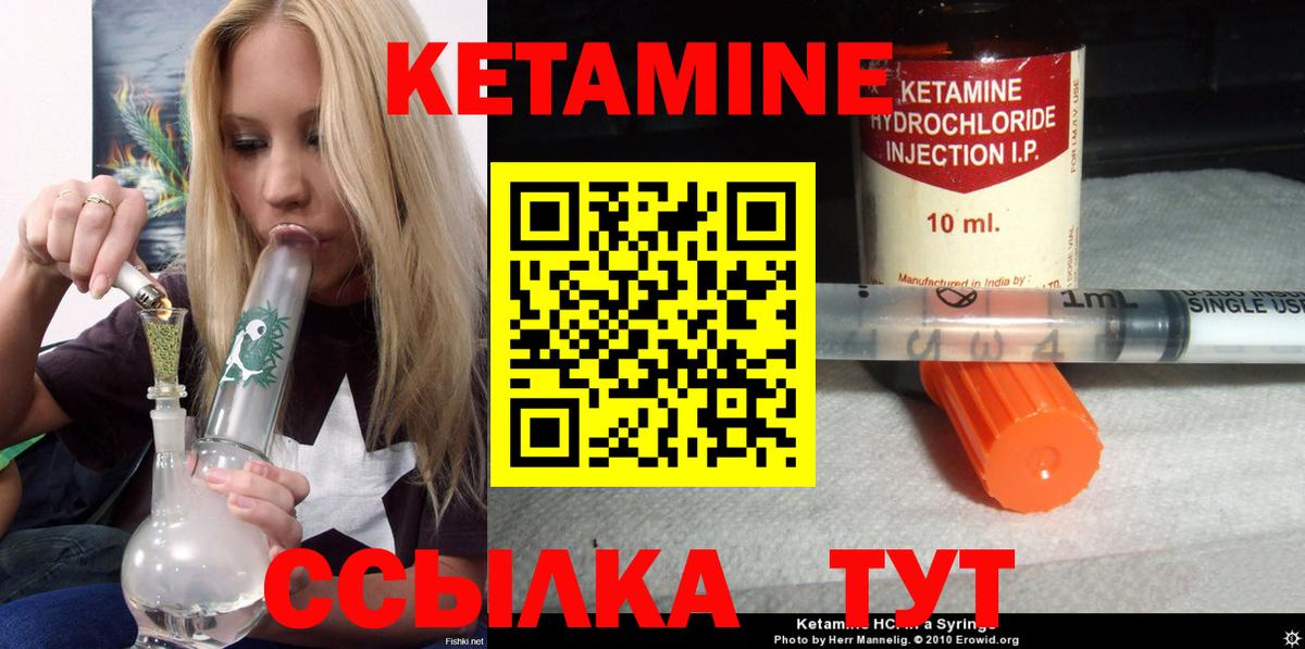 kraken как зайти  Вход с VPN  КЕТАМИН ketamine  Малоярославец  Кетамин VHQ 
