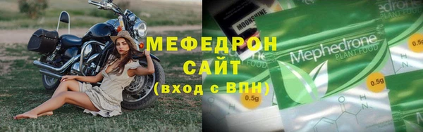 МДМА Касимов