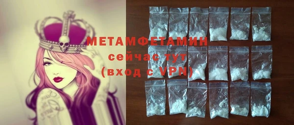 гидропоника Щучье