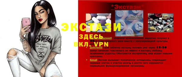 ALPHA-PVP Карталы