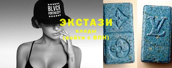 экстази Каменка