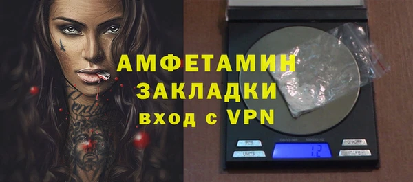 ALPHA-PVP Карталы