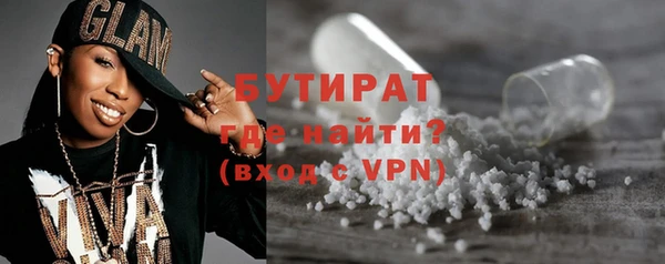 МДМА Касимов
