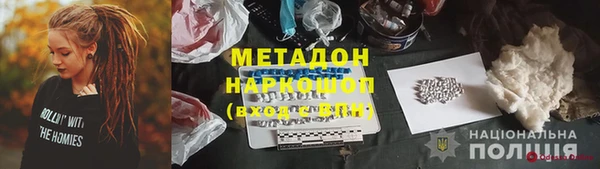 MESCALINE Каменск-Шахтинский