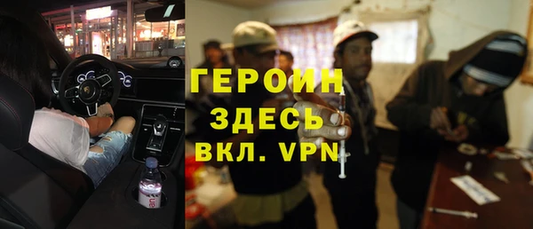 ALPHA-PVP Карталы
