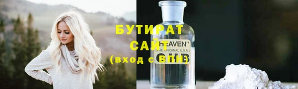 МДМА Касимов