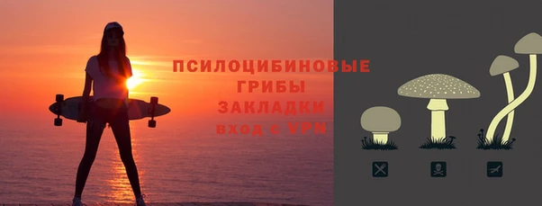 МДМА Касимов
