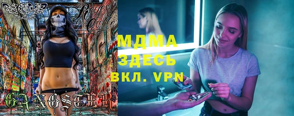 МДМА Касимов