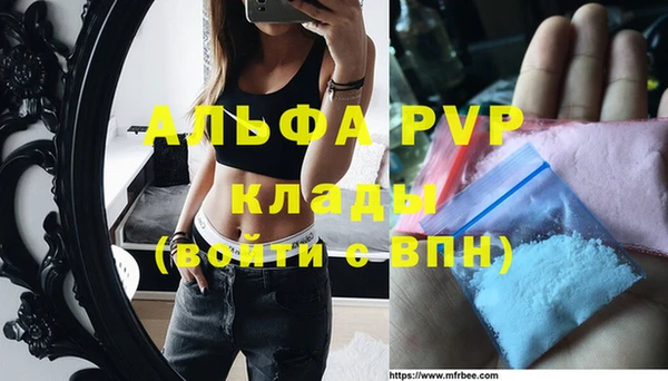 бутират Каменногорск