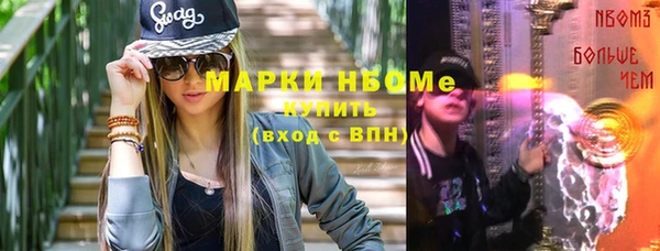 марки lsd Лиски