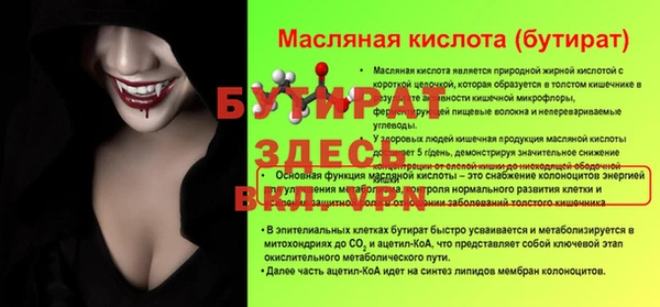МДМА Касимов