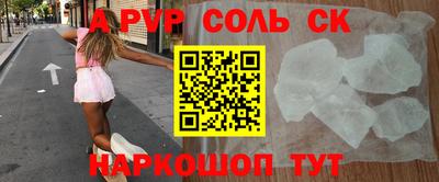 скорость mdpv Кимры