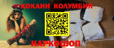 2c-b Кингисепп