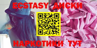 2c-b Кингисепп
