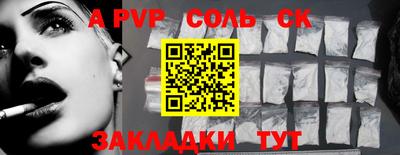 2c-b Кингисепп