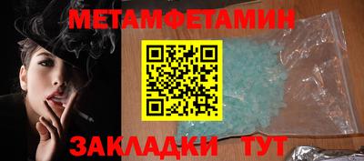2c-b Кингисепп