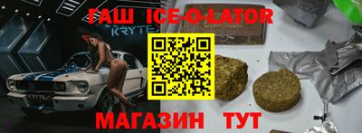 2c-b Кингисепп