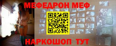 ешки Кинель