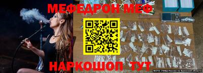 ешки Кинель
