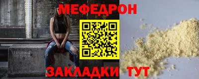 скорость mdpv Кимры