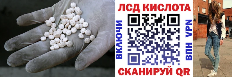 Лсд 25 экстази ecstasy  Малоярославец 
