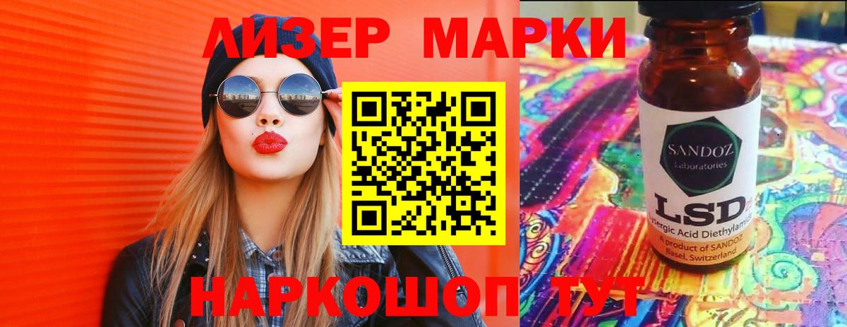 Лсд 25 экстази кислота  MEGA   Малоярославец  ЛСД экстази  ЛСД экстази кислота  Вход с VPN 