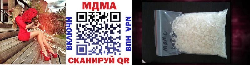 МДМА crystal  наркота  Малоярославец 