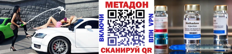 Метадон VHQ  kraken ONION  Малоярославец 