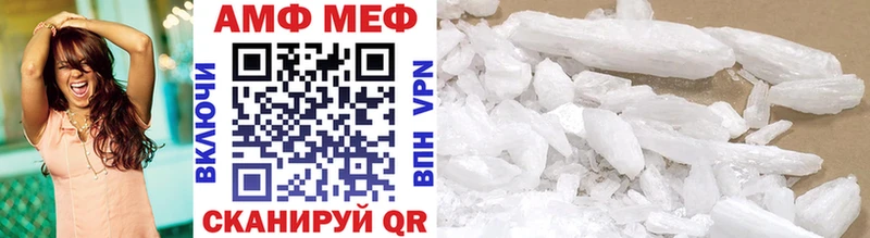Метамфетамин кристалл  Малоярославец 