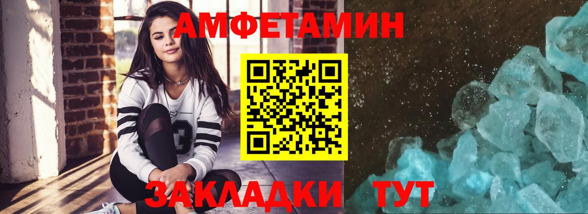 Первитин винт Малоярославец