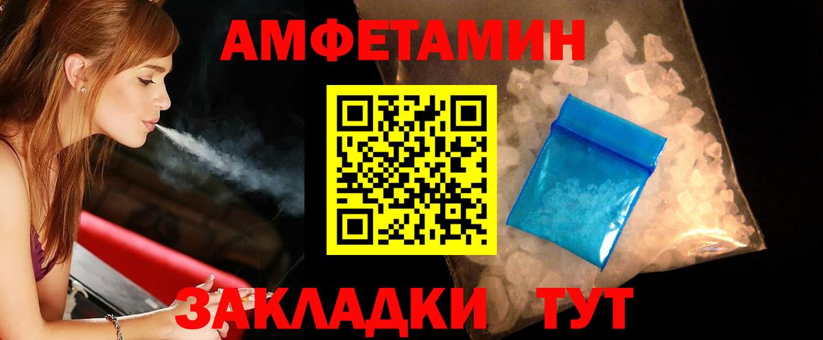 Метамфетамин мет  Вход с VPN  Малоярославец  Метамфетамин  Метамфетамин мет 