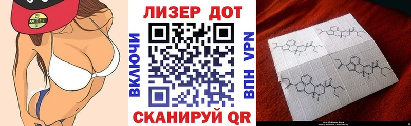 Наркотические марки 1,5мг  Малоярославец 