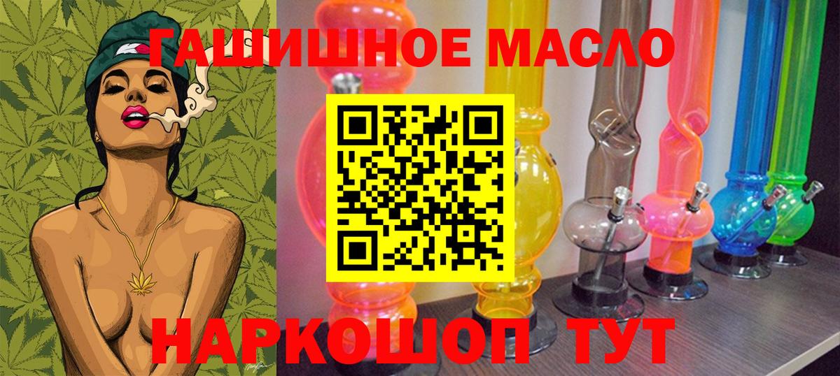 ТГК вейп с тгк  Вход с VPN  Малоярославец  Дистиллят ТГК вейп 